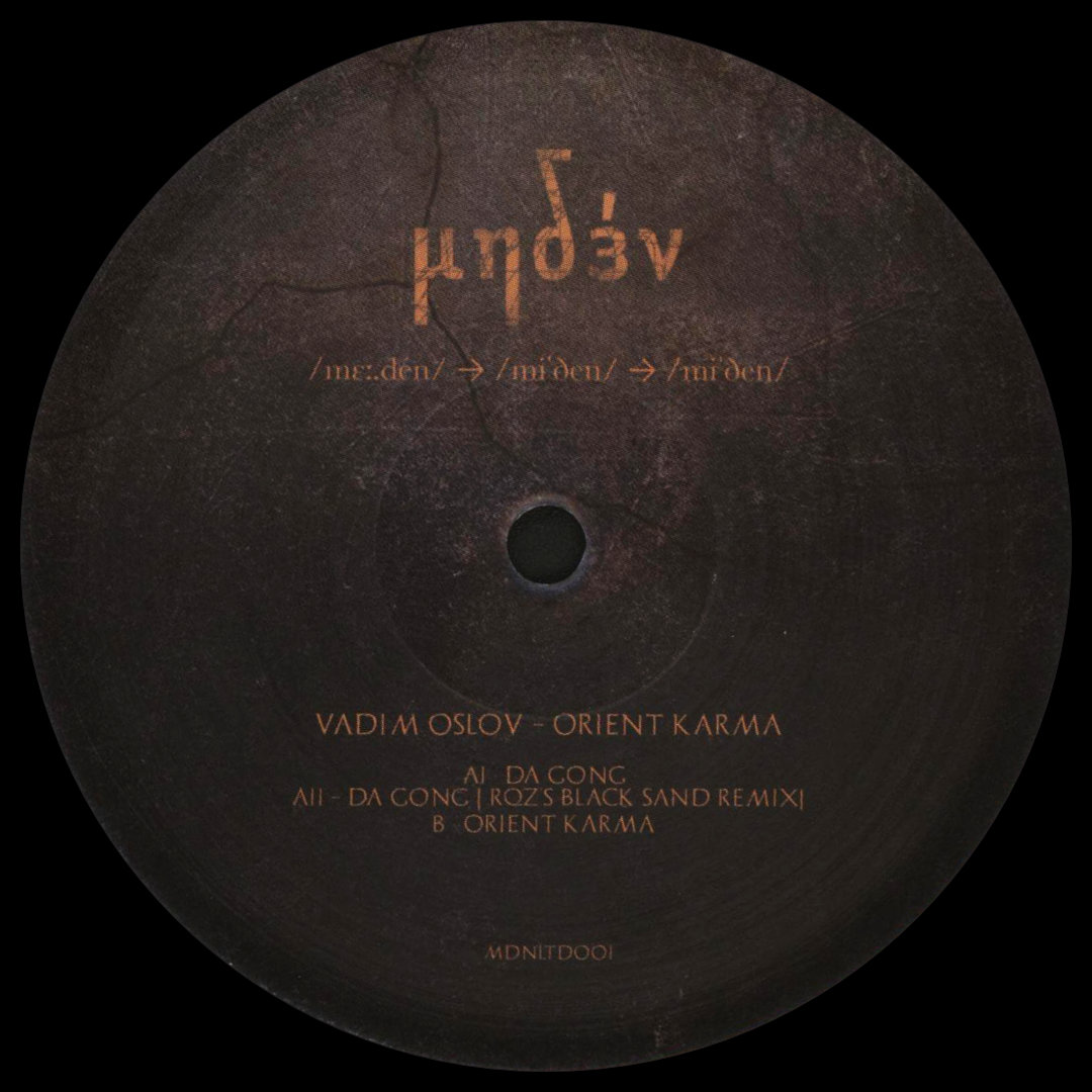 Vadim Oslov - Da Gong EP