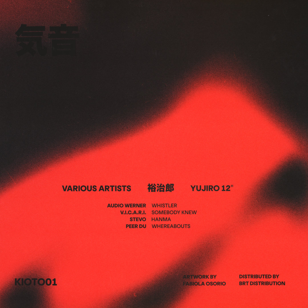 Various - 裕治郎 - Yujiro 12"